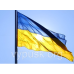Прапор України атласний Прапор України атласний