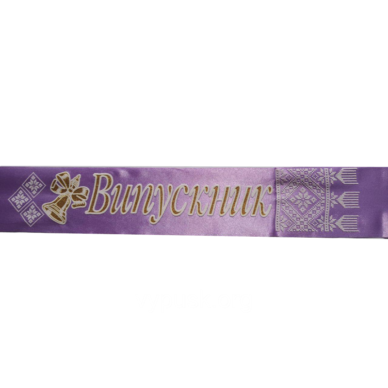 Стрічка “Випускник“малинова атласна Стрічка “Випускник“малинова атласна