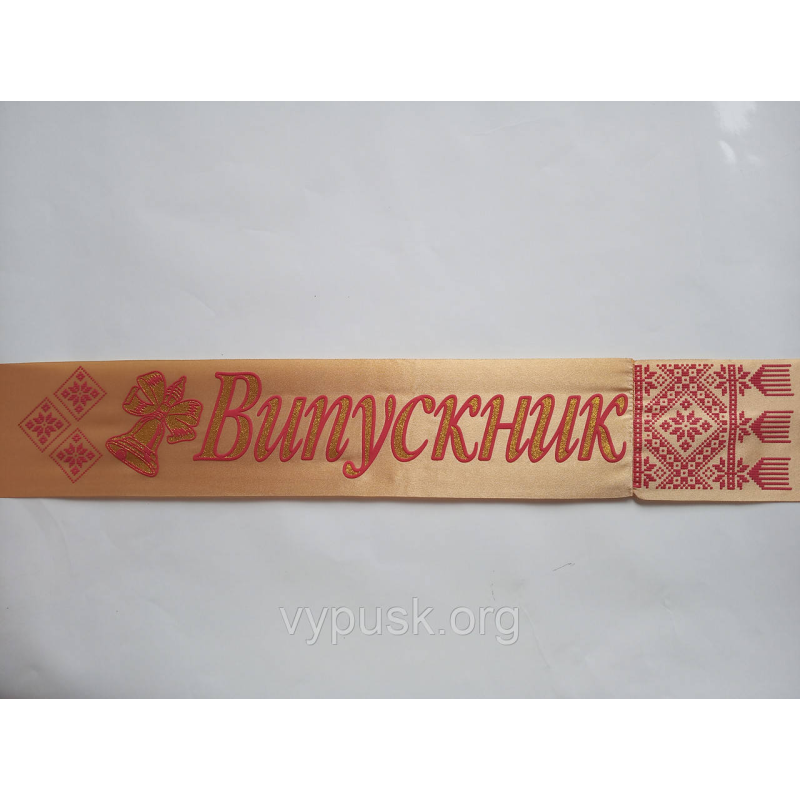 Стрічка “Випускник“ золота атласна
