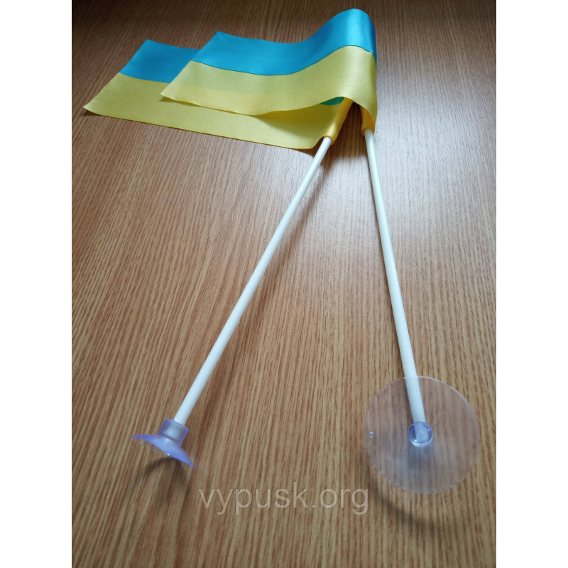 Прапорці із присосками