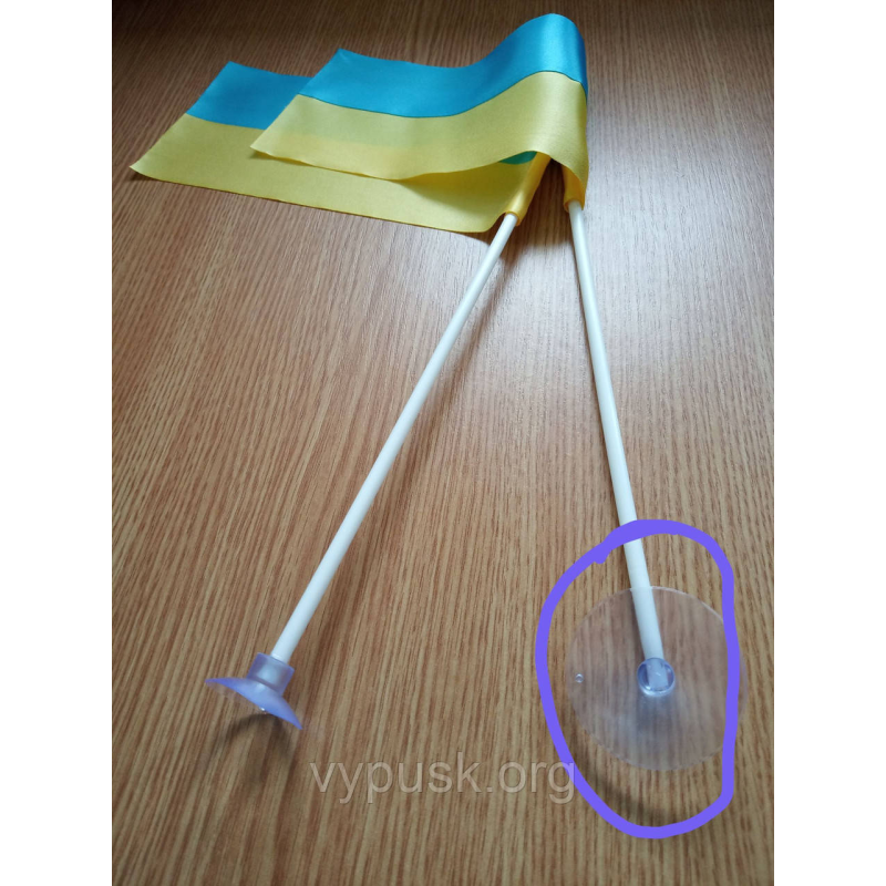 Набір “Первокласника“ Стрічка “Першоколазник“ синьо-жовта шовкова та інше Набір “Первокласника“ Стрічка “Першоколазник“ синьо-жовта шовкова та інше