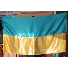 Прапор України атласний