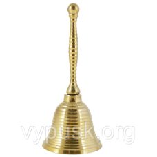 Дзвіночок з латуні №2