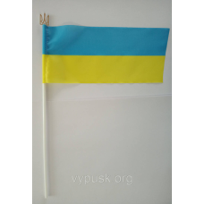 Прапорець України із золотим 
гербом