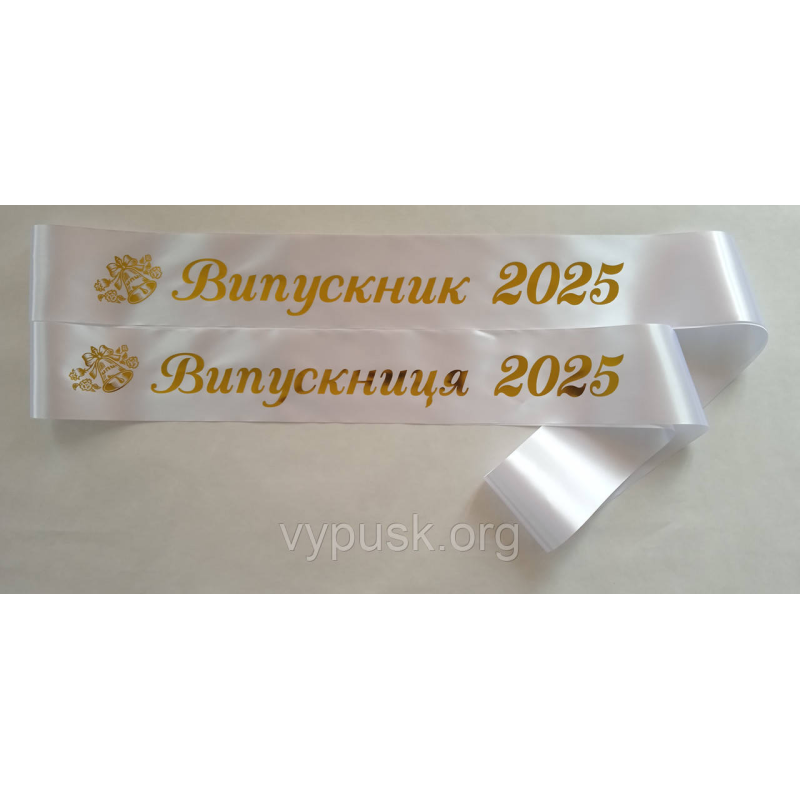 Стрічка Випускниця 2025 біла сатинова Стрічка Випускниця 2025 біла сатинова