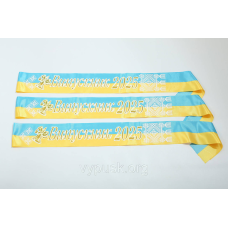 Стрічка Випускник 2025  синьо-жовта атласна, із об“ємним написом