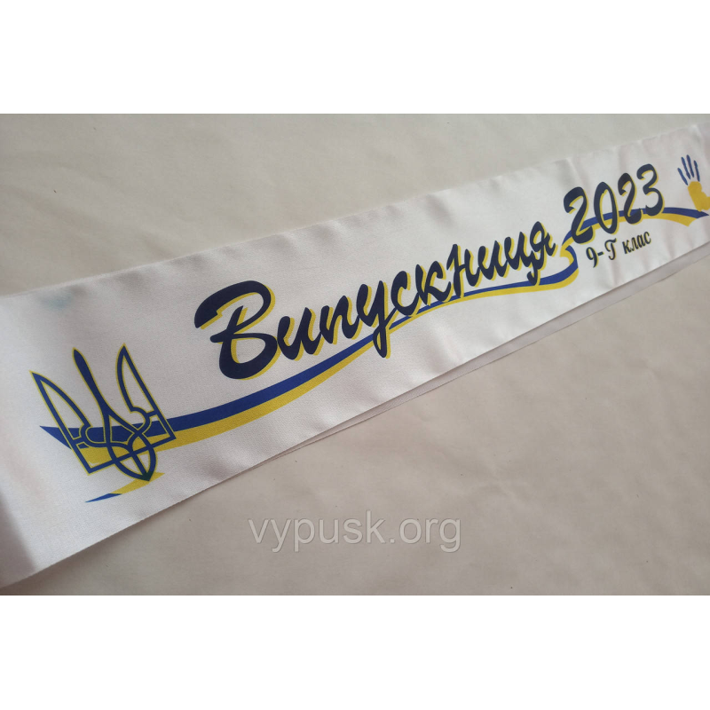 Стрічка “Випускниця 2023“ біла атласна