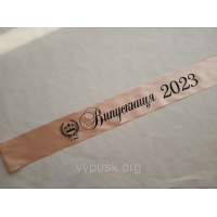 стрічка випускниця 2026  кофейная атласная