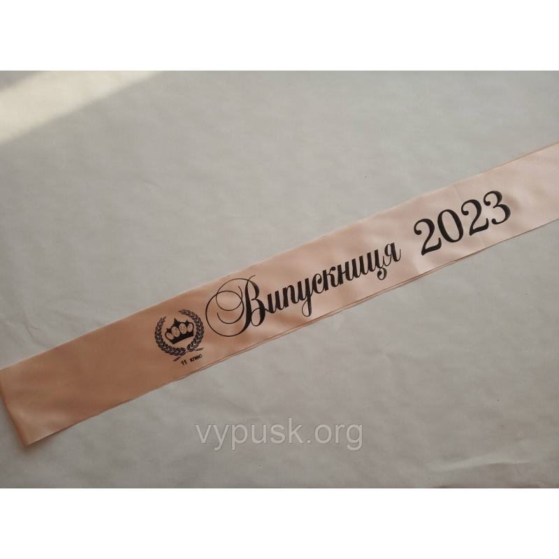 Лента Випускниця 2024  кофейная атласная