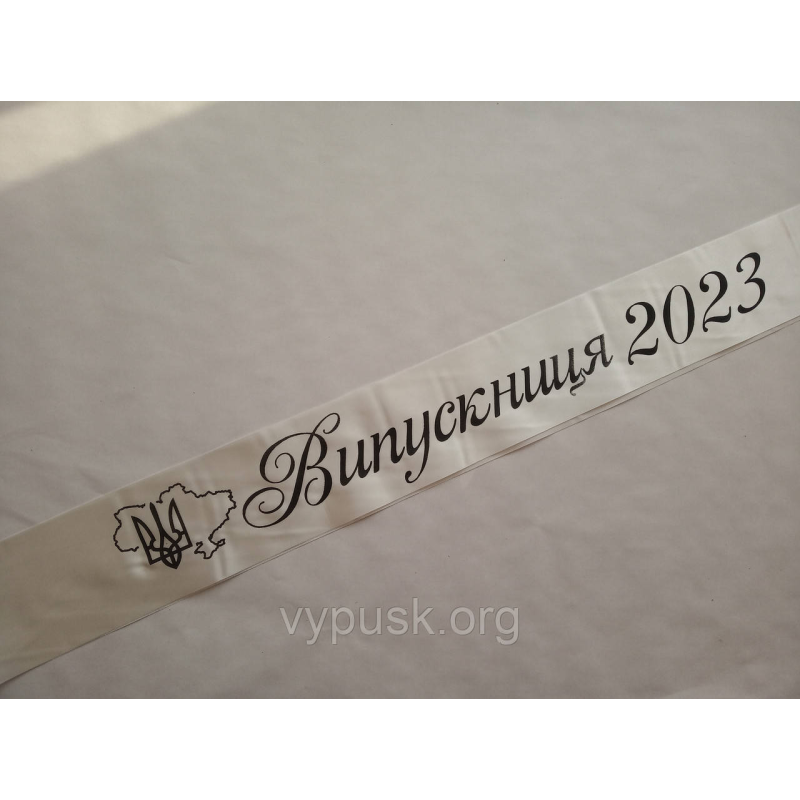 Стрічка Випускниця 2024 айворі атласна Стрічка Випускниця 2024 айворі атласна