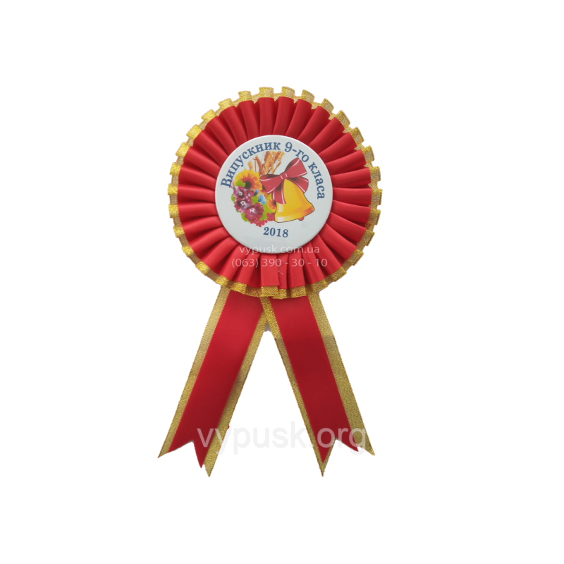 Значок “Випускник 9-го класу“ з бантом Значок “Випускник 9-го класу“ з бантом