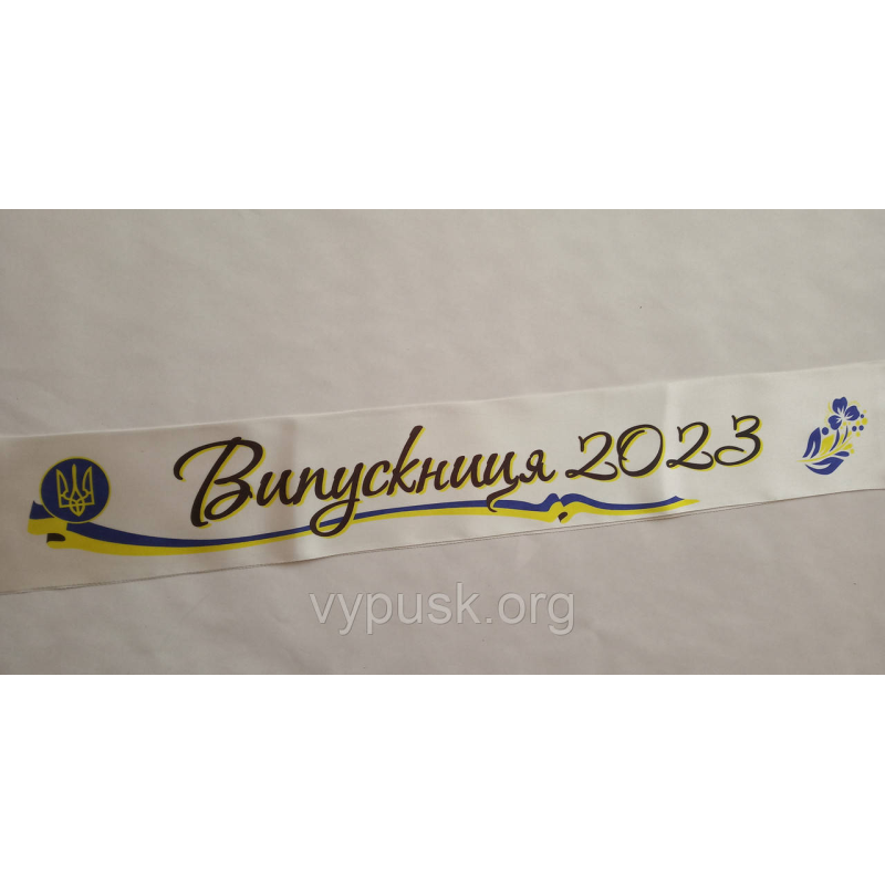 Стрічка “Випускниця 2024“ біла атласна, з кольоровим написом