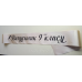 Стрічка Випускник 9го класу. пісочна сатинова Стрічка Випускник 9го класу. пісочна сатинова