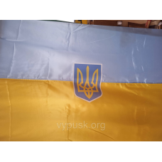 Прапор України