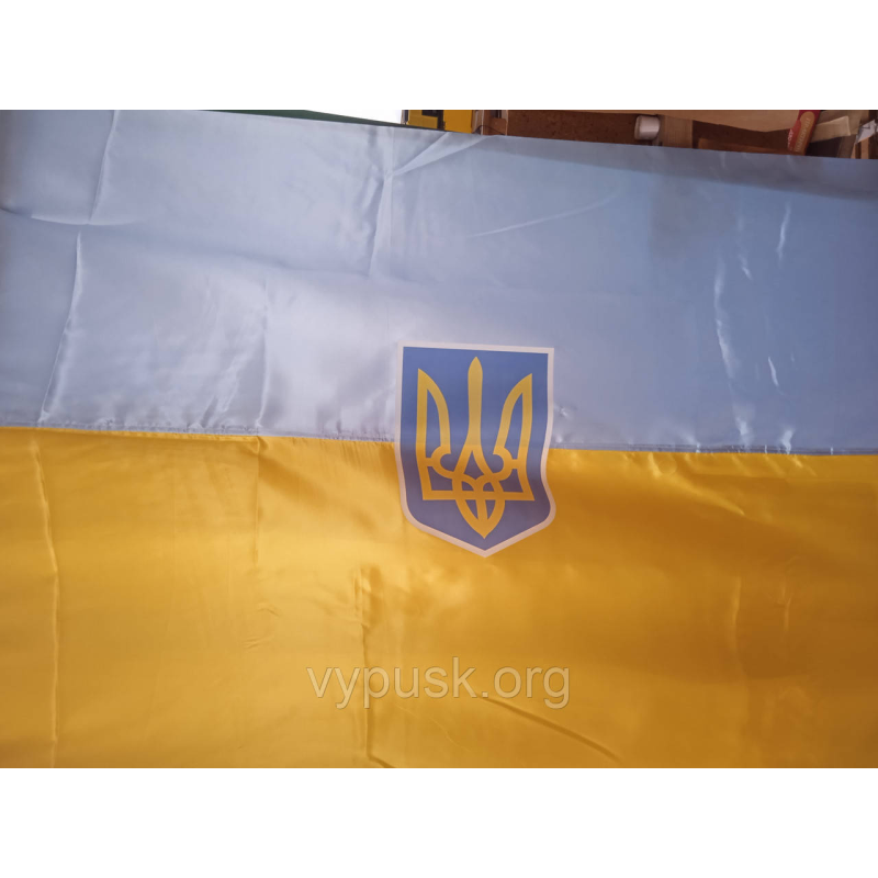 Прапор України