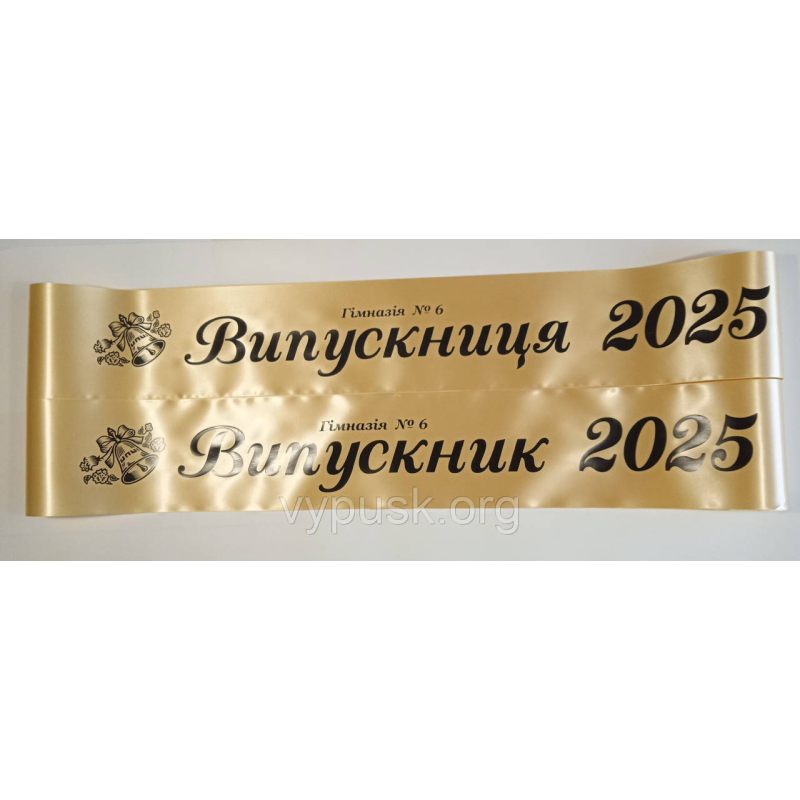 Стрічка “Випускник 2025“ бежева сатинова Стрічка “Випускник 2025“ бежева сатинова