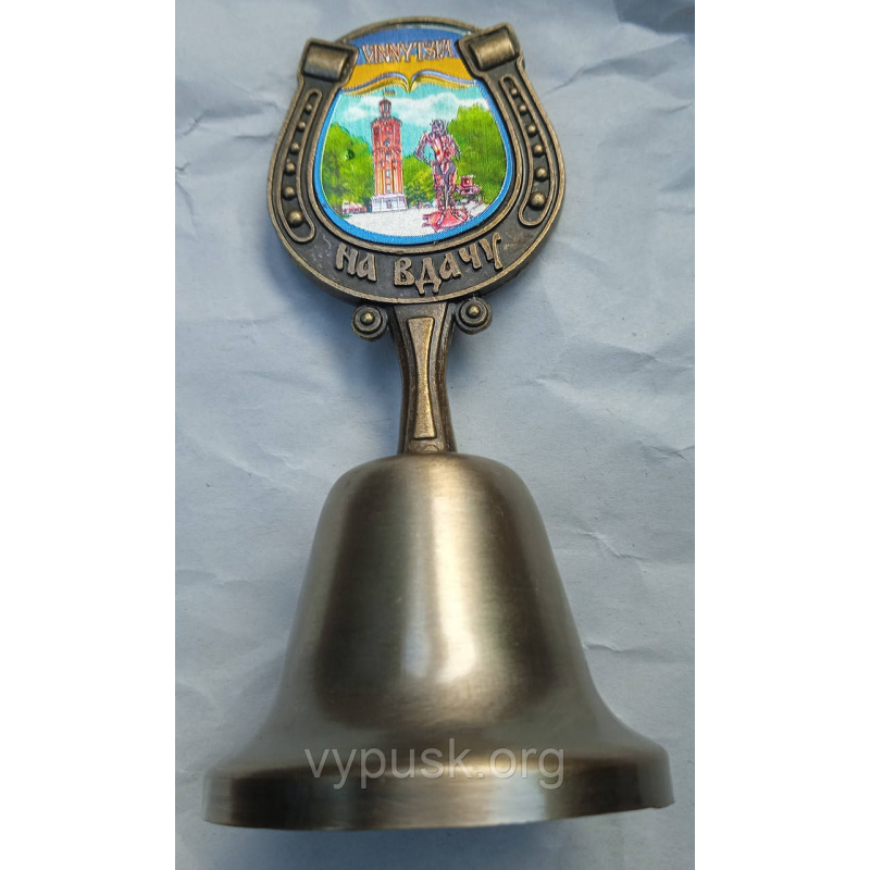 Дзвінок сувенірний “Вінниця“ #1