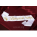 Стрічка “Випускник 9-го класу“ біла атласна Стрічка “Випускник 9-го класу“ біла атласна