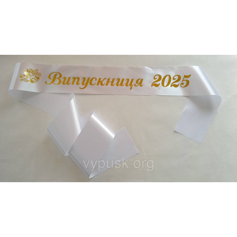 Стрічка Випускниця 2025 біла сатинова. Стрічка Випускниця 2025 біла сатинова.