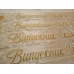 Стрічка “Випускник 9го класу“ айворі атласна Стрічка “Випускник 9го класу“ айворі атласна