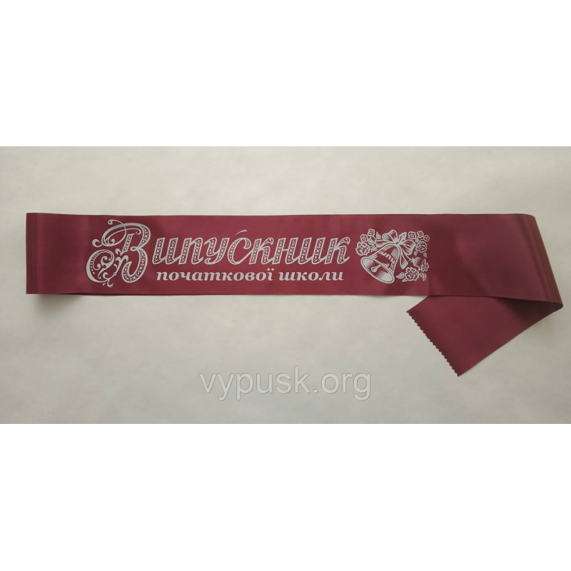 Лента “Випускник початкової школи“  бордовая атласная