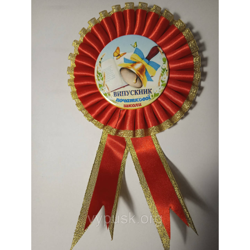 Медалька “Випускник початкової школи“ Медалька “Випускник початкової школи“