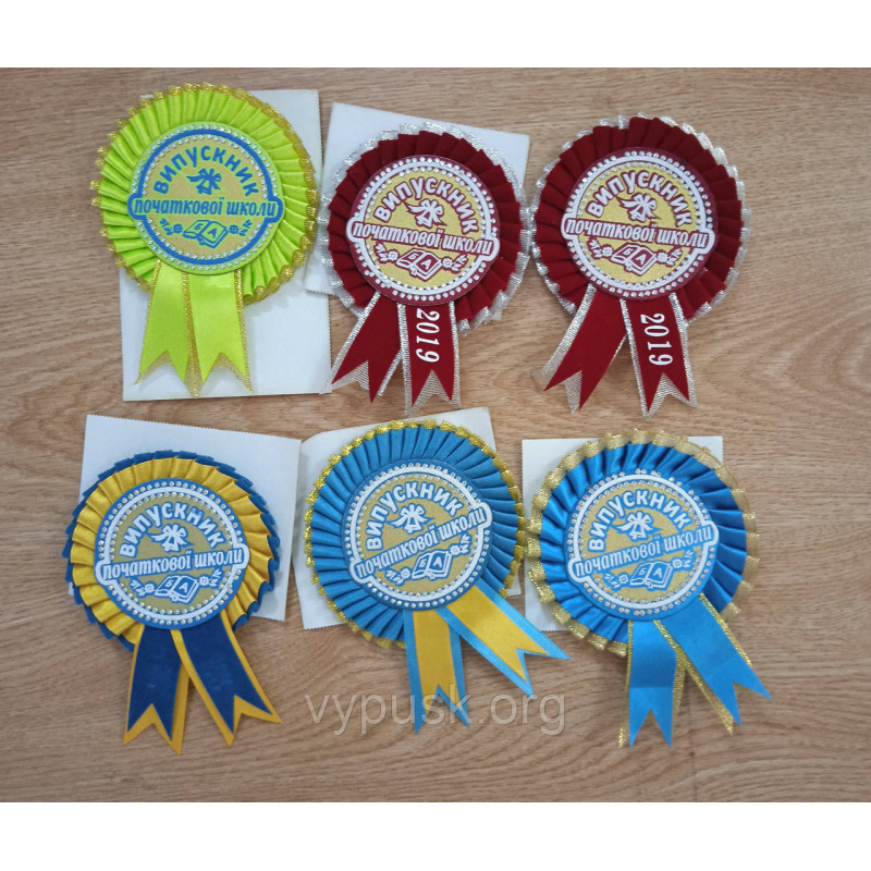 Медалька “Випускник початкової школи“