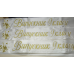 Стрічка “Випускник 9го класу“ айворі атласна Стрічка “Випускник 9го класу“ айворі атласна