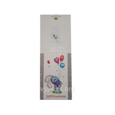 Листівка “Запрошення“