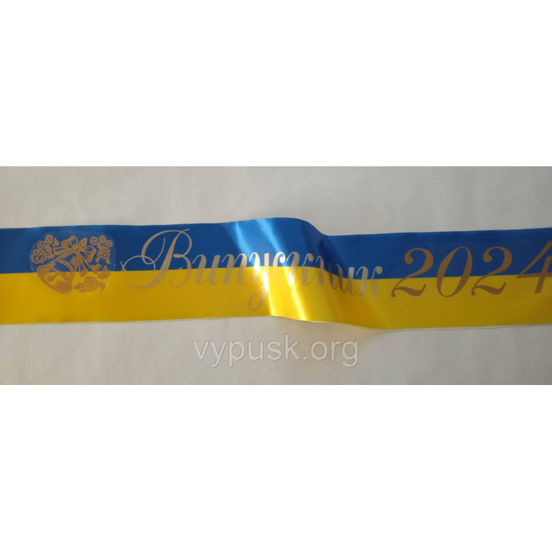 Стрічка Випускник 2025 жовто-блакитна сатинова Стрічка Випускник 2025 жовто-блакитна сатинова