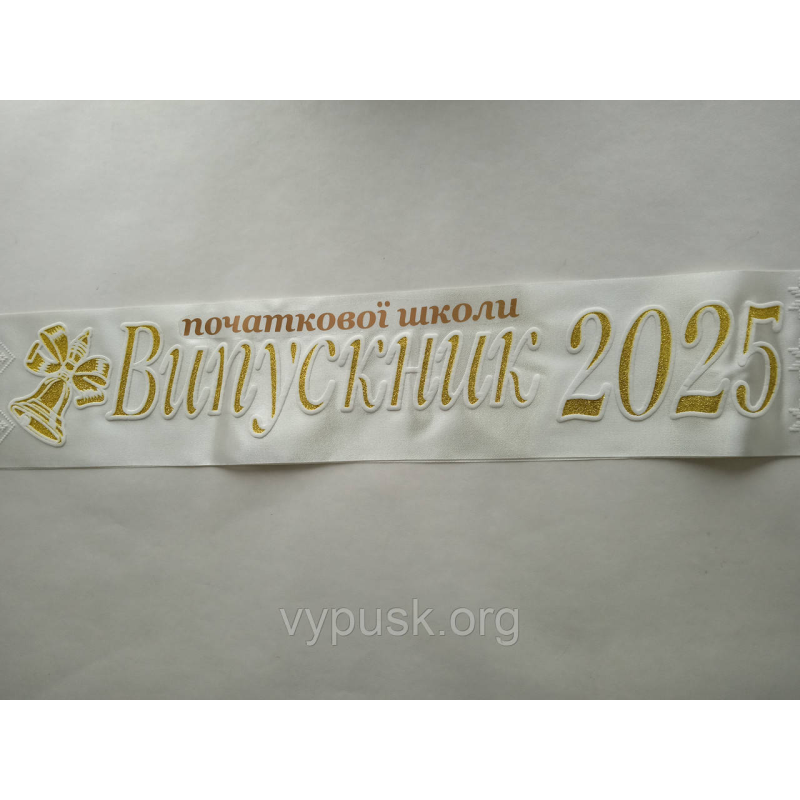 Стрічка “Випускник початкової школи 2025“ айворі Стрічка “Випускник початкової школи 2025“ айворі