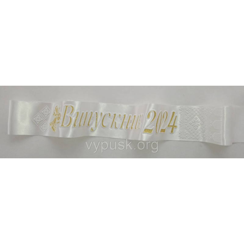Стрічка айворі (молочна), з 3Д написом та золотим глітером Стрічка айворі (молочна), з 3Д написом та золотим глітером