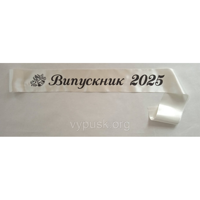 Лента Випускник 2025 айвори атласная Лента Випускник 2025 айвори атласная
