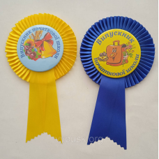 Значок випускник початкової школи з синім  або жовтим бантом