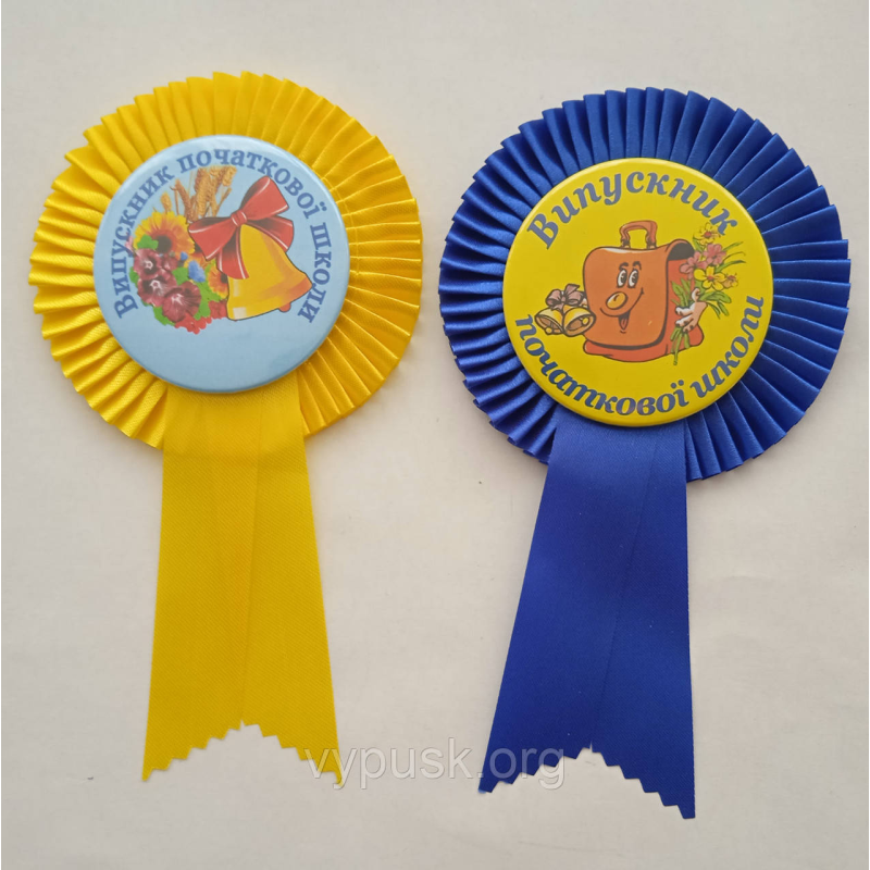 Значок випускник початкової школи з синім або жовтим бантом Значок випускник початкової школи з синім або жовтим бантом