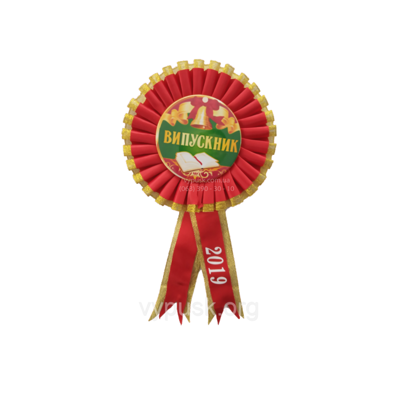 Значок випускник з червоною стрічкою Значок випускник з червоною стрічкою