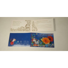 Листівка “Запрошення на випускний вечір“