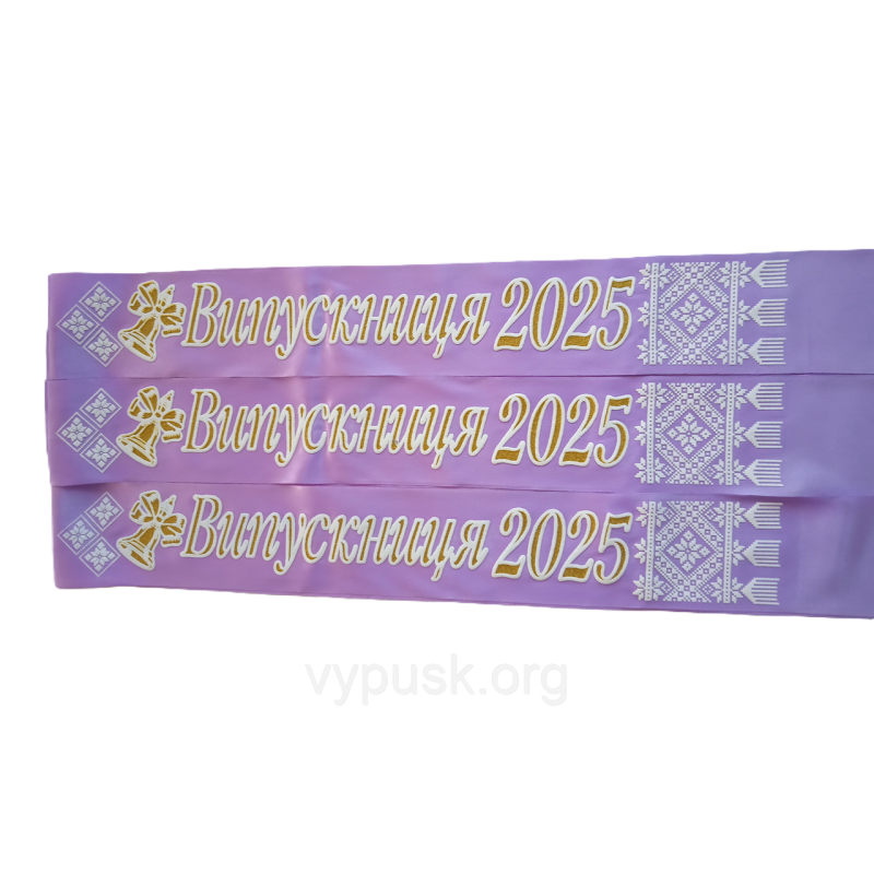 Стрічка Випускниця  2025 бузкова атласна з об“ємним написом