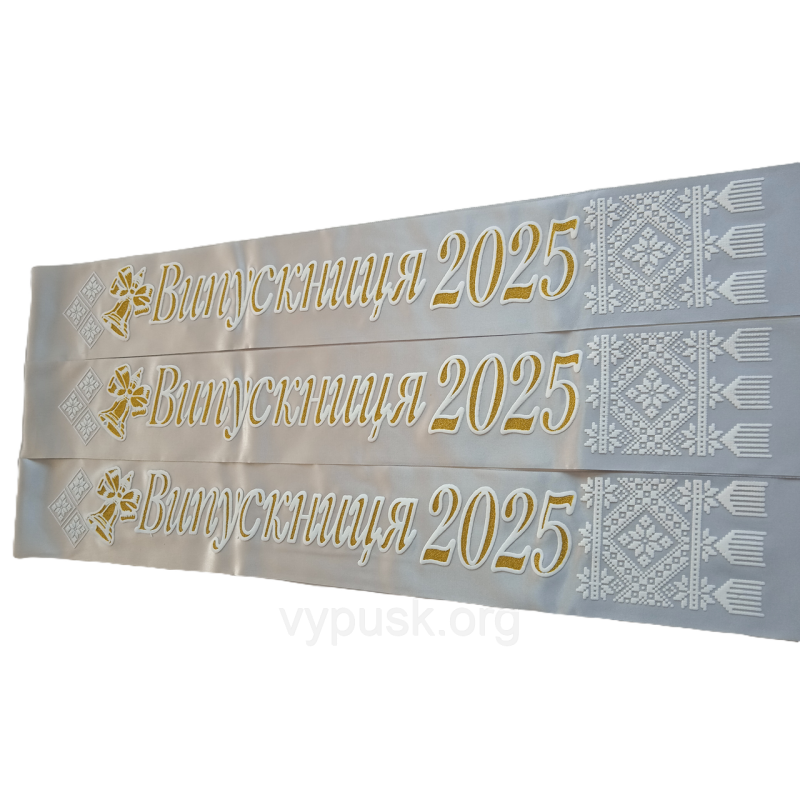 Стрічка Випускниця 2025 срібна атласна з об“ємним написом Стрічка Випускниця 2025 срібна атласна з об“ємним написом