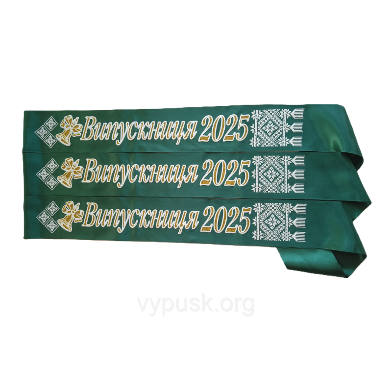 Стрічка Випускниця 2025 смарагдова атласна з об“ємним написом Стрічка Випускниця 2025 смарагдова атласна з об“ємним написом