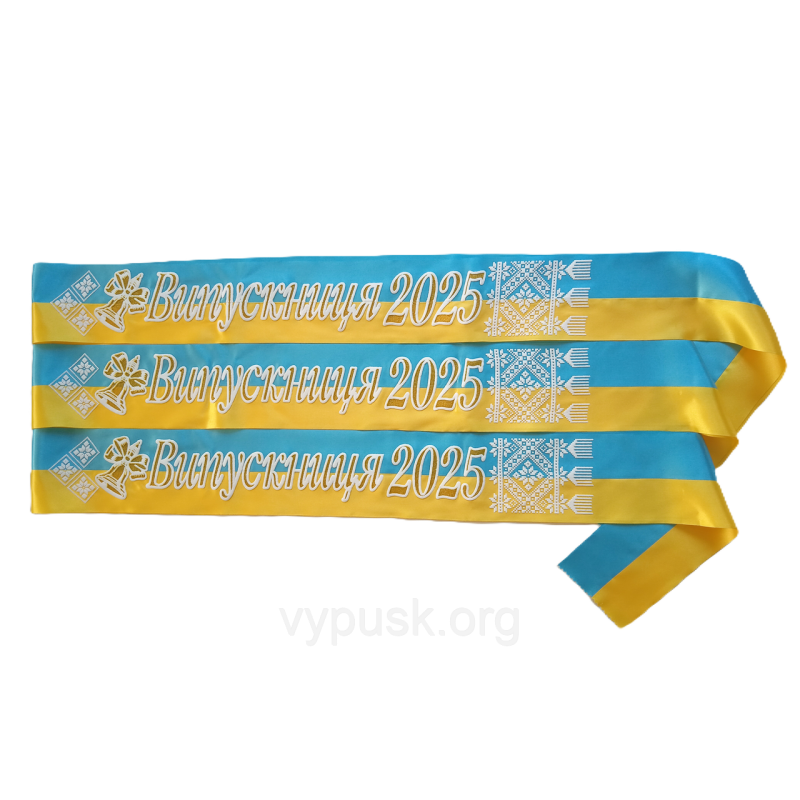Стрічка Випускниця  2025 синьо-жовта атласна з об“ємним написом