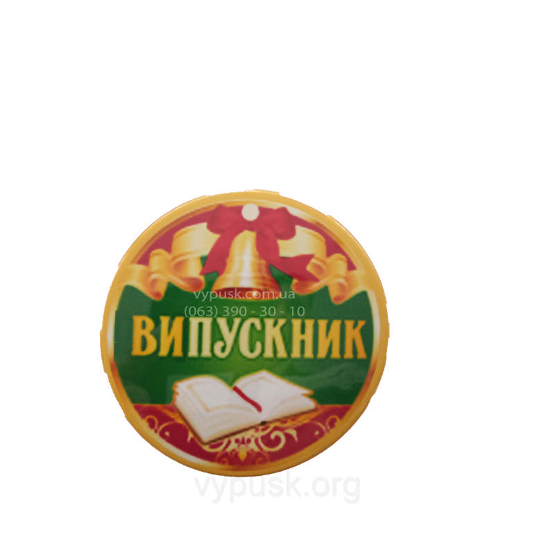 Значок “Випускник“ Значок “Випускник“