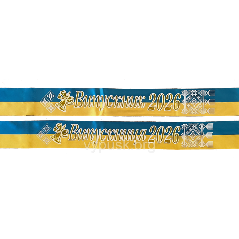 Стрічка Випускник 2026 жовто-блакитна атласна з 3д написом Стрічка Випускник 2026 жовто-блакитна атласна з 3д написом