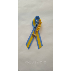 Бантик колос синьо жовтий