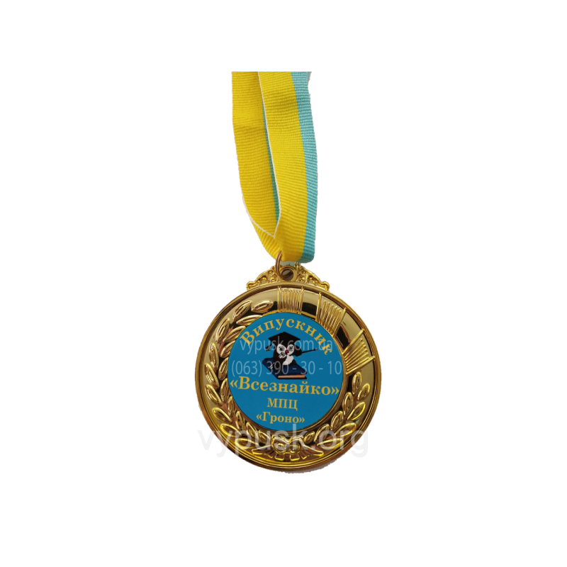 Медаль “Випускник“