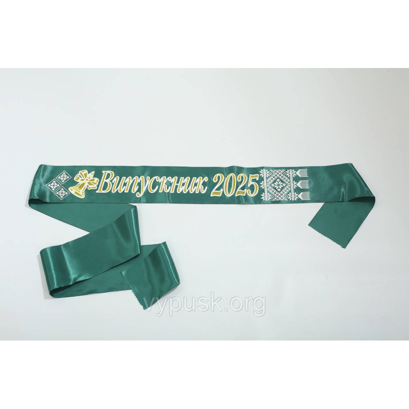Стрічка “Випускник 2025“ Смарагдова з 3 Д надписом Стрічка “Випускник 2025“ Смарагдова з 3 Д надписом