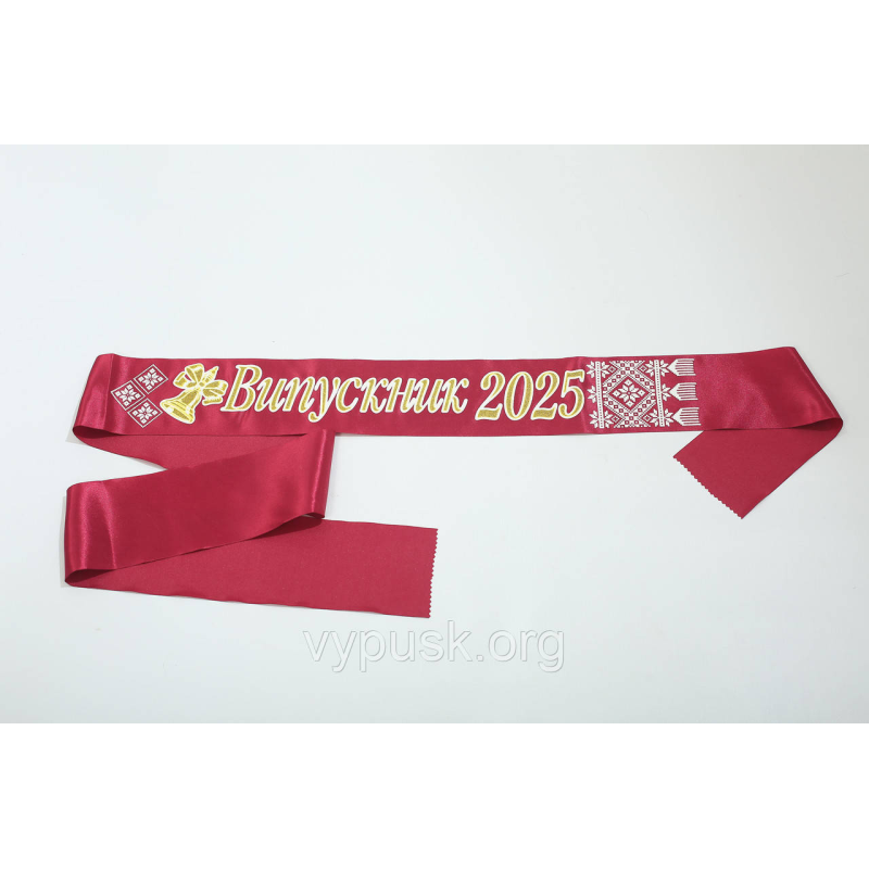 Стрічка “Випускник 2025“ бордова атласна Стрічка “Випускник 2025“ бордова атласна
