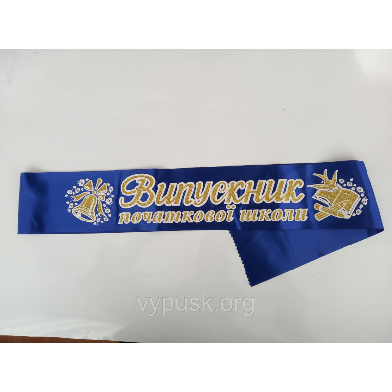 Стрічка “Випускник початкової школи“ синя атласна Стрічка “Випускник початкової школи“ синя атласна