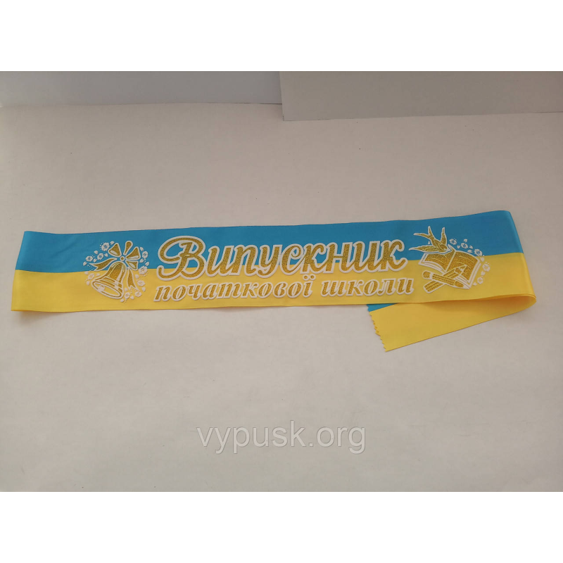 Стрічка “Випускник початкової школи“ синьо- жовта атласна із 3Д написом та золотим глітером. Стрічка “Випускник початкової школи“ синьо- жовта атласна із 3Д написом та золотим глітером.