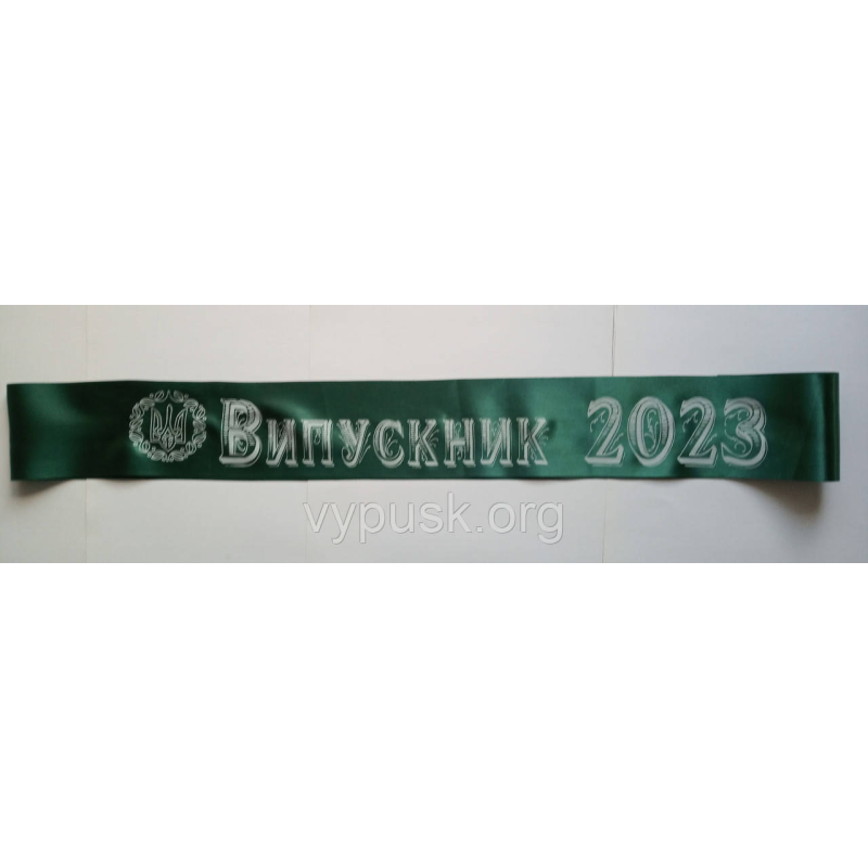 Стрічка “Випускник 2025“ смарагдова атласна Стрічка “Випускник 2025“ смарагдова атласна